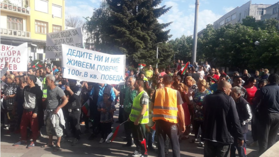 Цигани окупираха общината в Бургас | StandartNews.com