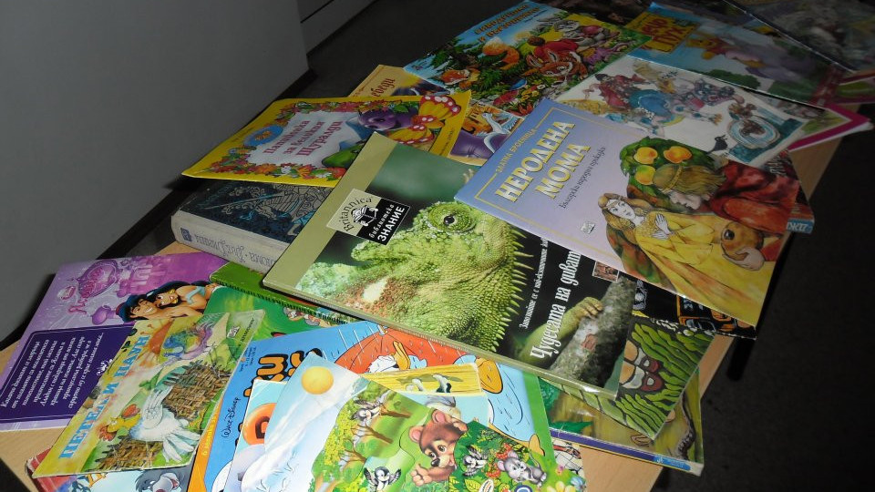 "Дари детските си книжки“ стартира в Благоевград | StandartNews.com