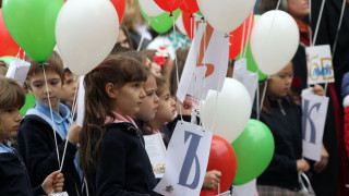 Събития в цялата страна отбелязват деня на буквите