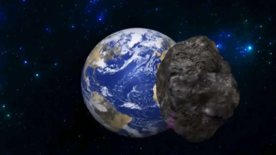 Астероид ще премине днес край Земята | StandartNews.com