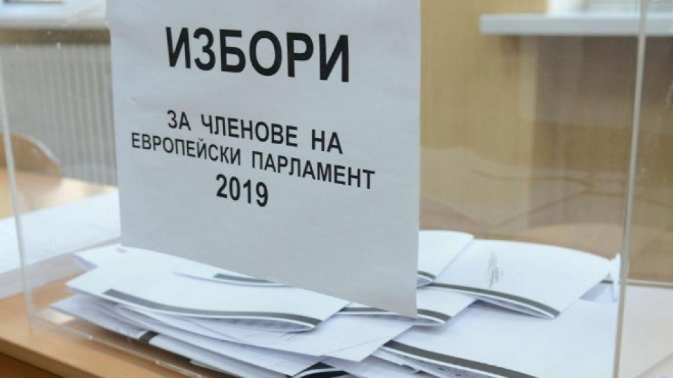 Как гласува България по райони? | StandartNews.com