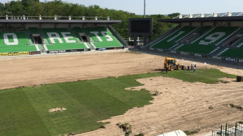 Лудогорец започна мащабен ремонт на стадиона | StandartNews.com