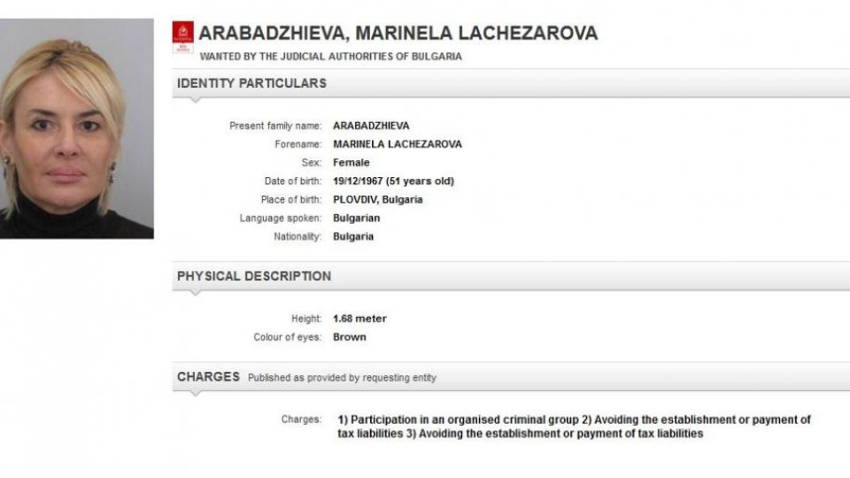 Връщат Маринела Арабаджиева от Испания | StandartNews.com