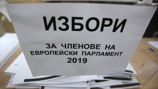 ЦИК: 6 депутата за ГЕРБ, 5 за БСП, 2 за ВМРО