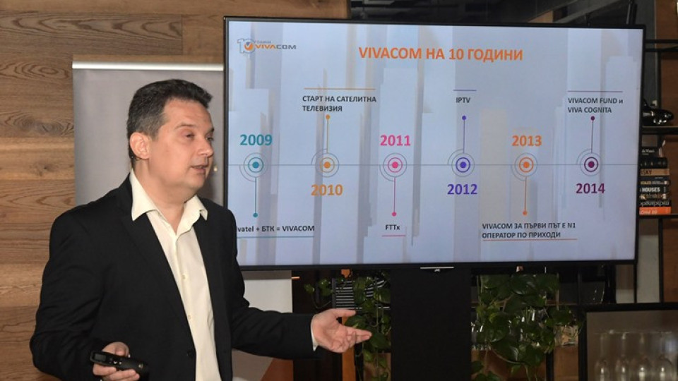 Vivacom наля 1,9 млрд. в мрежата за 10 г. | StandartNews.com