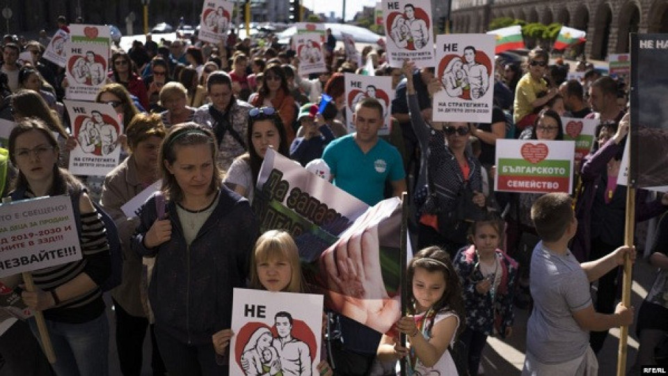 Граждани на протест в защита на семейството | StandartNews.com