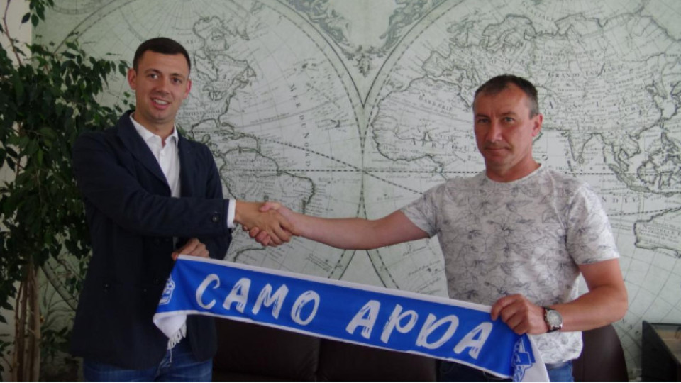 Белчев подписа с Арда за 3 години | StandartNews.com