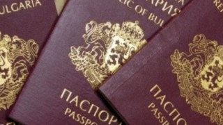 В Разград паспорти ще се получават и в събота