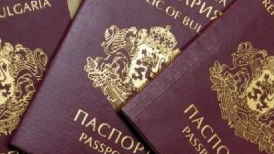ДПС против златните паспорти | StandartNews.com