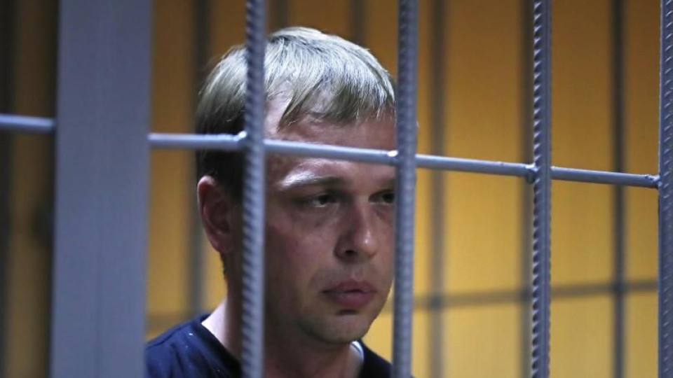 Арестуван за дрога руски журналист е в болница | StandartNews.com