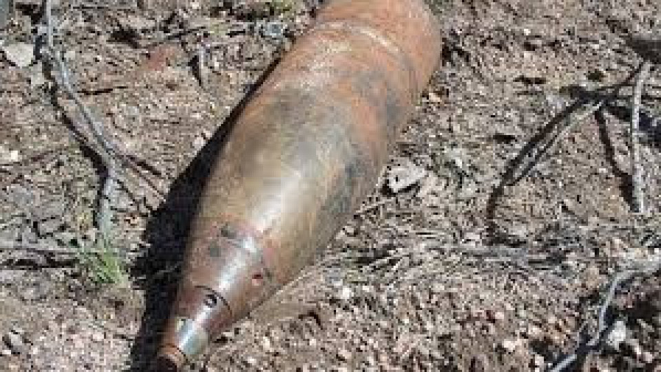 Невзривен снаряд намериха край Пловдив | StandartNews.com