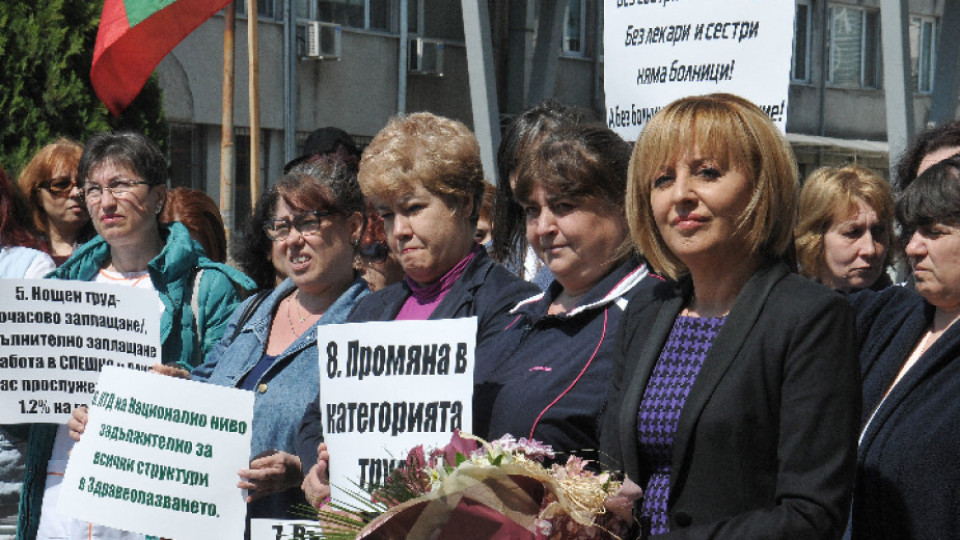 Медсестри протестират за 1100 лв. заплати | StandartNews.com
