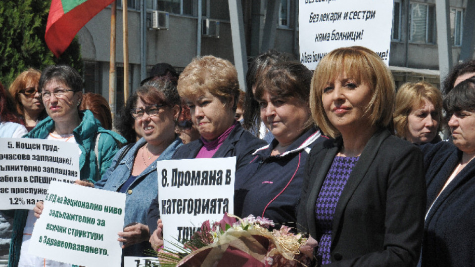 Медсестри протестират за 1100 лв. заплати | StandartNews.com