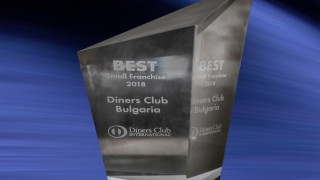 Дайнърс клуб България с престижна награда