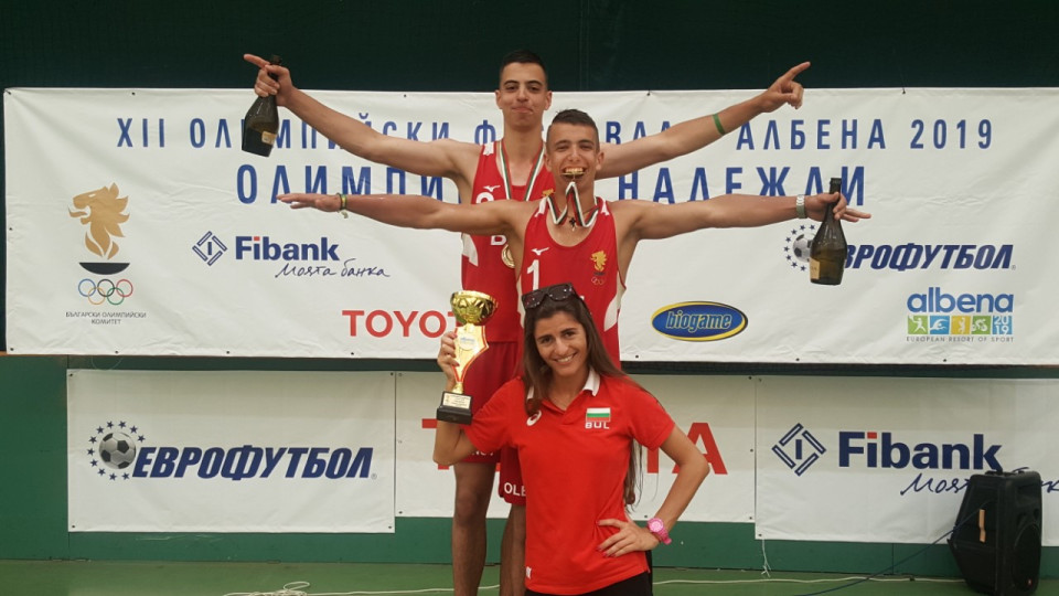 Левски София с титлата в плажния волейбол на олимпийския фест | StandartNews.com