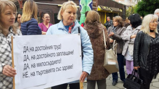 Медицински сестри ще протестират в София