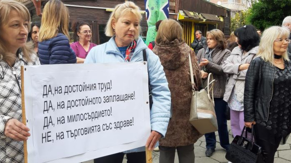 Медицински сестри ще протестират в София | StandartNews.com
