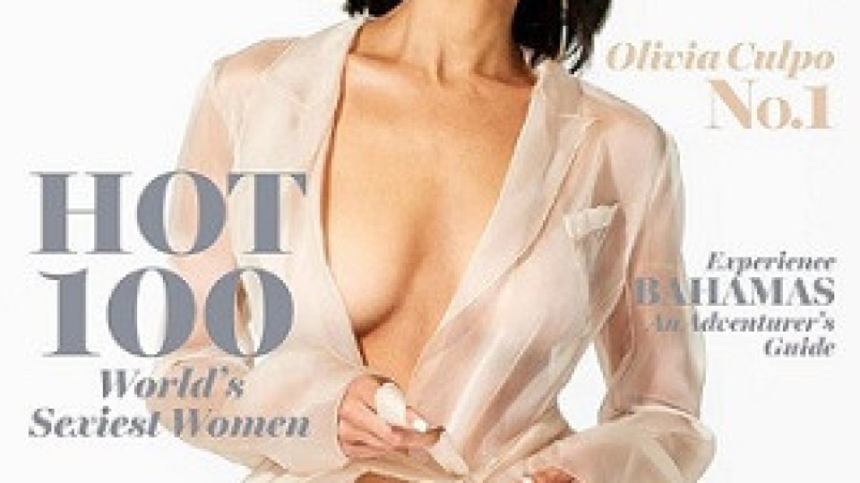 Оливия Кулпо – най-секси в света | StandartNews.com