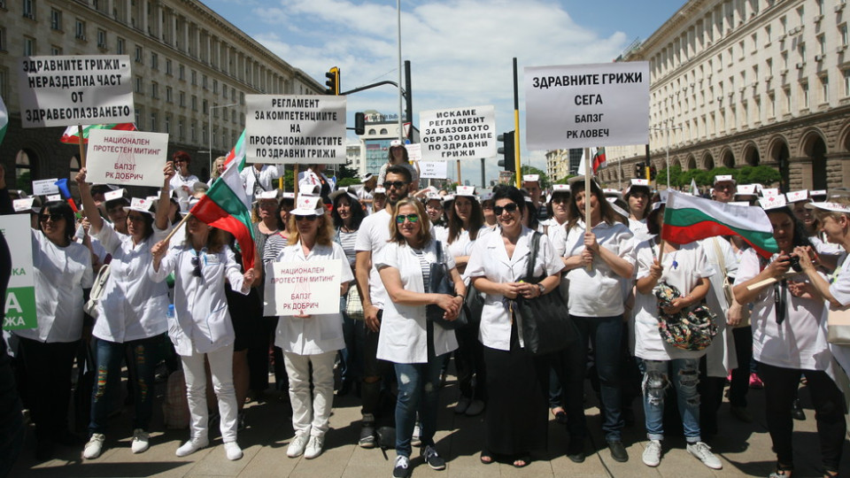 Медицинските сестри отново на протест | StandartNews.com
