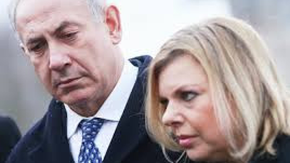 Гозби за $ 100 000 докараха присъда на Сара Нетаняху | StandartNews.com