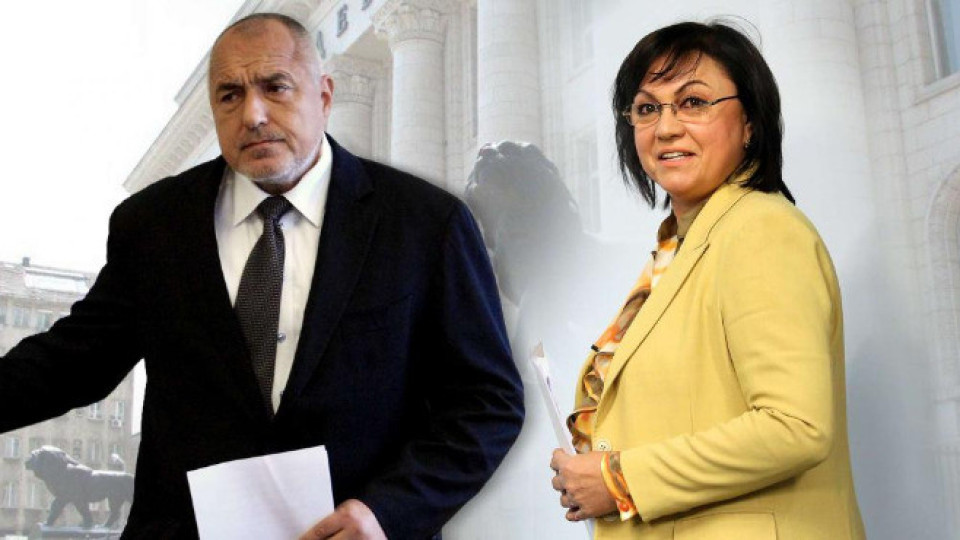 Борисов и Нинова се стрелкат с оставки | StandartNews.com