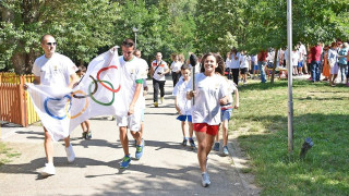 Благоевград отбелязва Международния олимпийски ден