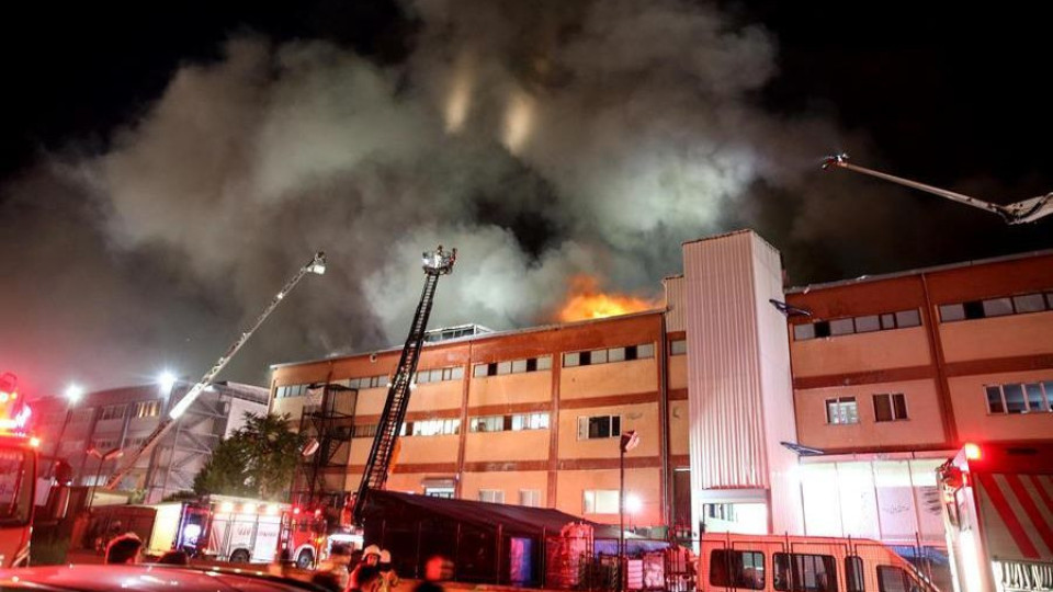 Четирима загинали в пожар във фабрика в Истанбул | StandartNews.com