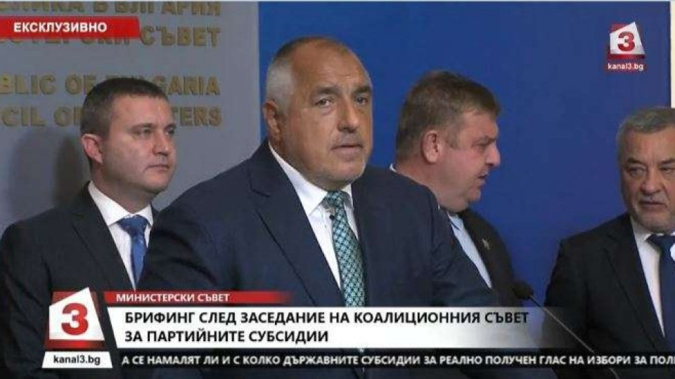 Борисов: Данъци няма да пипаме! | StandartNews.com