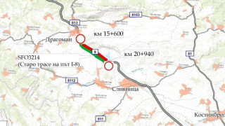 Затварят 5 км от пътя Калотина-Сливница за строеж