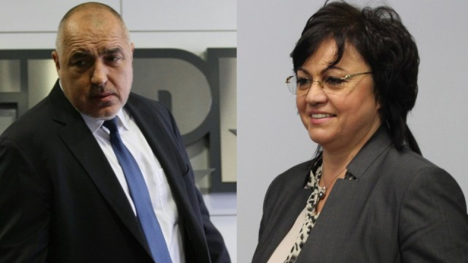 Маркет линкс: Борисов с по-висок рейтинг от ГЕРБ | StandartNews.com