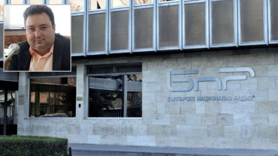 Спортен журналист стана шеф на БНР | StandartNews.com