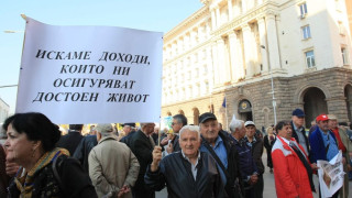 Нови, по-високи стават пенсиите от 1 юли