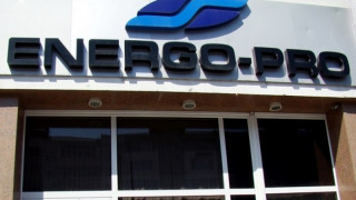ЕНЕРГО-ПРО вдигна цената на тока с 2,8 %