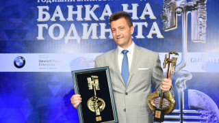 ОББ е банка на годината