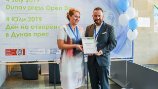"ЧЕЗ Трейд" връчи сертификат за зелена енергия на "Дунав прес"