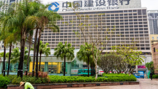 China Construction Bank може да работи и у нас