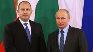 Радев поздрави Путин за 140 г. българо-руска дипломация