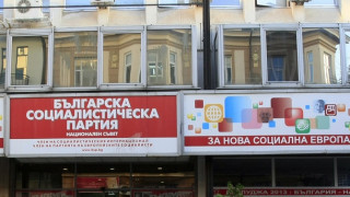 БСП-София издигна първите кандидати за районни кметове