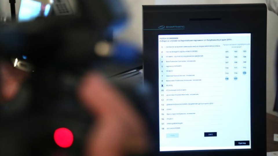 Омбудсманът: Машините разобличиха кражбата на вот | StandartNews.com