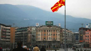 Скопие прие да чества с нас ключови личности