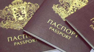 Добра новина за българския паспорт