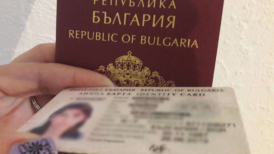 Благодарение на ВОЛЯ паспортите вече ще важат 10 години | StandartNews.com