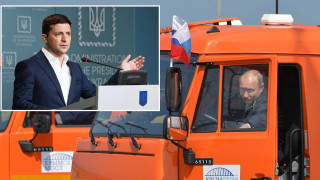 Като Путин: Зеленски ще подкара камион по моста