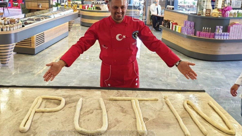 Турски пекар-рекордьор прати баница на Путин | StandartNews.com