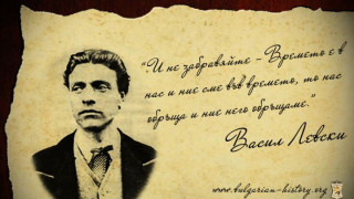 Клетва на Васил пред майка му родила Апостола на свободата