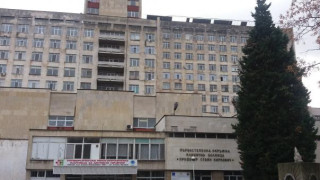 ГЕРБ-ери даряват университетската болница в Стара Загора