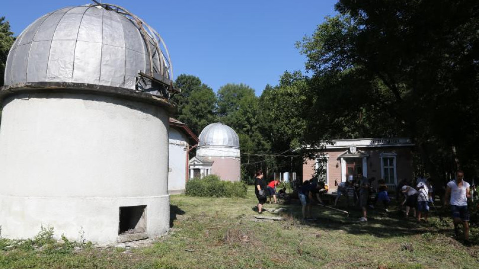 СУ дава 100 хиляди лева за Обсерваторията в Борисовата градина | StandartNews.com