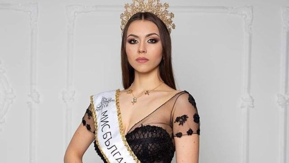 Мис България 2018 ще води Мис Влас | StandartNews.com