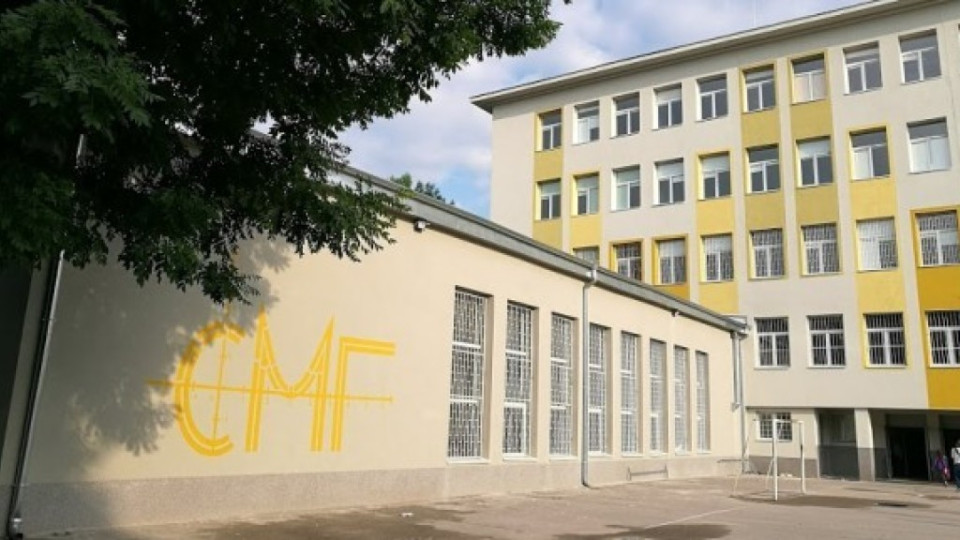 Вижте свободните места в топ гимназии в София! | StandartNews.com