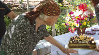 Честват столетница с ген в старозагорско село